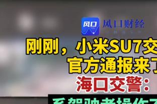 米体：国米已敲定泽林斯基&塔雷米 低预算建队多亏高层和小因扎吉